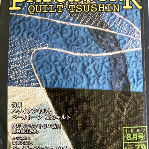May include: A magazine titled Patchwork Quilt Tsushin from August 1997, No. 79. The cover features a blue quilted fabric with intricate stitching patterns, white text in Japanese, and a price tag of $15.25 visible in the upper left corner.