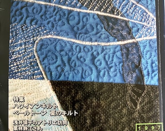 PATCHWORK QUILT TSUSHIN Japanese magazine #79 1997 quilts, crafts, dolls, patterns.