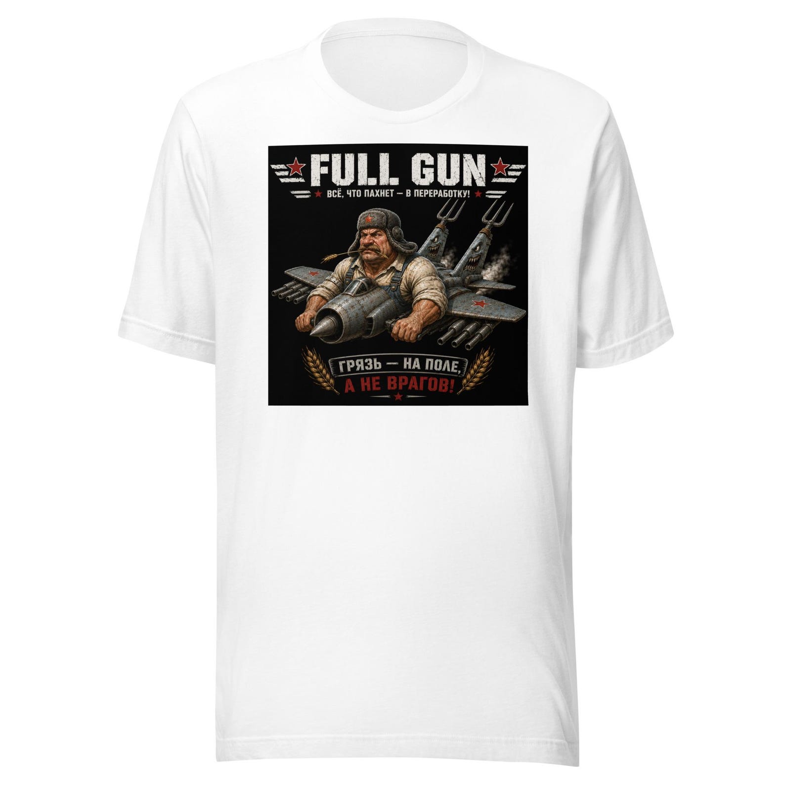 Full Gun Aviation Parody Humour Unisex T-Shirt