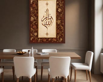 Islamic Calligraphy Wall Art Print, Elegant Arabic Design on Canvas, Home Decor for Living Room  Vintage Floral Background, SubhanAllah