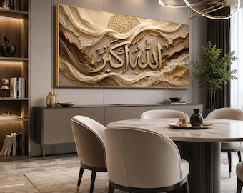 Allahu Akbar Arabic Calligraphy Canvas Print, Beige Gold Islamic Wall Decor, Elegant Muslim Art
