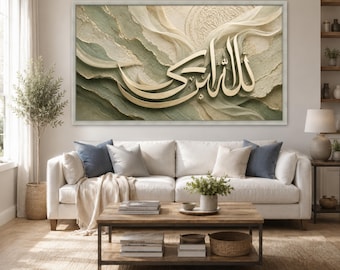 Elegant Calligraphy Canvas Print, Modern Wall Art for Living Room, Minimalist Home Decor, Abstract Green and Beige Design