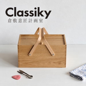 May include: A rectangular wooden storage box with a lid and two light-coloured flexible handles attached with metal rivets. The box features finger-jointed corners. Text above reads Classiky and Japanese characters. Includes metal snips and a pink chalk.
