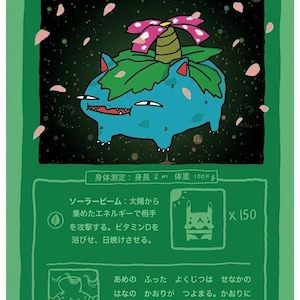 pokemon stoutland card Stoutland - 135/203 - Rare - Reverse Holo - Pokemon  Pokemon Singles   SWSH07: Evolving Skies