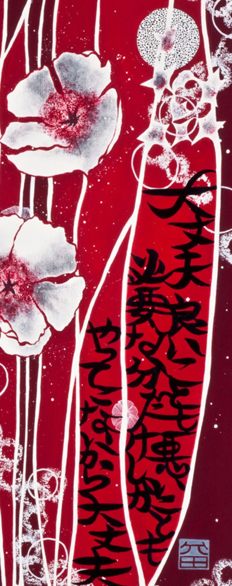 Neo-Japonism Art, japanese calligraphy, red white flowers, original poem, Limited Edition Fine Art Print A4 8,5x11" image 4