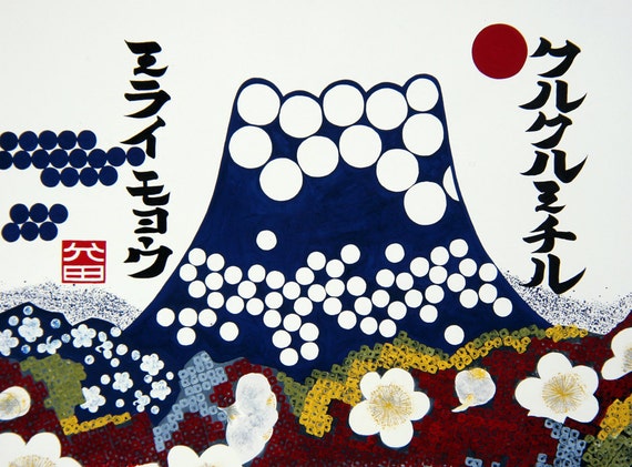 Come On Over / Fuji Fine!!! 100%新品，低価