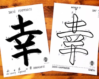 SHODO-kalligrafiesjabloon ''HAPPINESS'' voor studenten Japanse kalligrafie, Kanji SACHI, Instant Download, Digitaal product