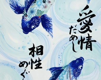 Neojaponisme Art Print, Japanse kalligrafie, blauwe koivissen, origineel gedicht "Love chemistry in Enso Blue, Limited Fine Art Print A3 11 x 17"