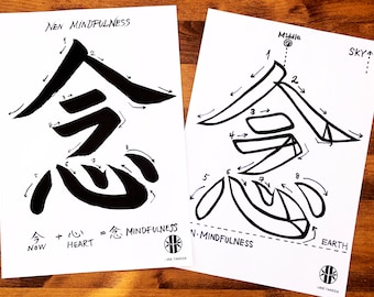 SHODO-kalligrafiesjabloon ''MINDFULNESS'' voor studenten Japanse kalligrafie, Kanji NEN, Instant Download, Digitaal product