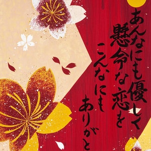 Op de afbeelding: Een Japans schilderij in rood en goud met kersenbloesems en kalligrafie die luidt: "Een persoon moet ook het huidige moment koesteren".