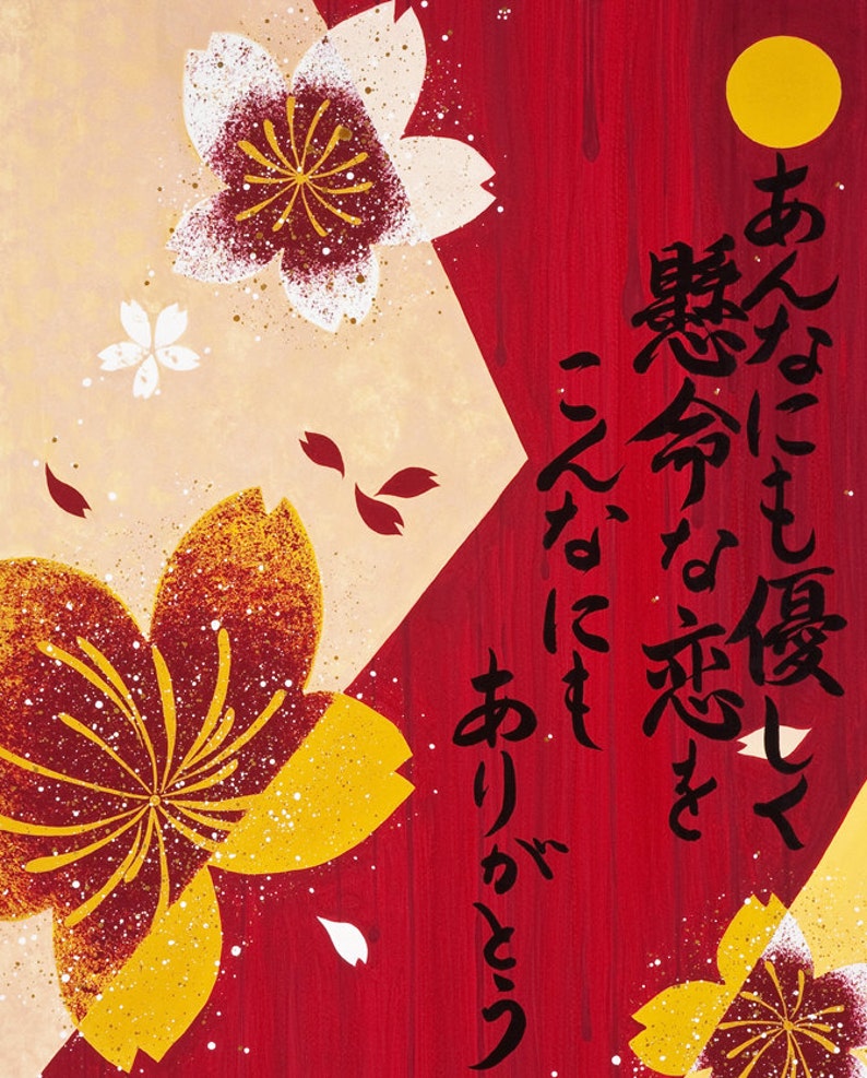 Op de afbeelding: Een Japans schilderij in rood en goud met kersenbloesems en kalligrafie die luidt: "Een persoon moet ook het huidige moment koesteren".