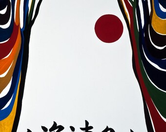 Limited Edition Art Print 8.5x11" rainbow color mountain Neo-Japonism style Japanese calligraphy