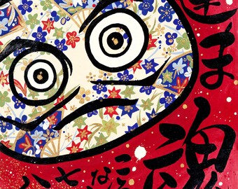 Fine Art Print 8.5x11"DARUMA-san" lively red white decorative Dharma face&Japanese calligraphy for good luck, perseverance