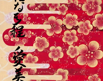 Limited edition Fine Art Print A3 11x17" The small treasure- Red Gold plum flowers & Japanese calligraphy, original poem, Neo-Japonism,Shodo