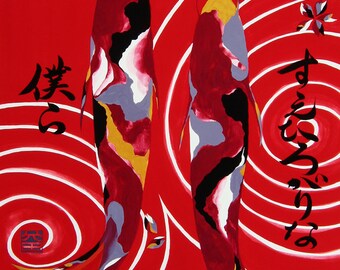 Limited edition Fine Art Print A4 8.5x11" Tail dance, fortune dance " Koi fish & Japanese calligraphy for long lasting bright future