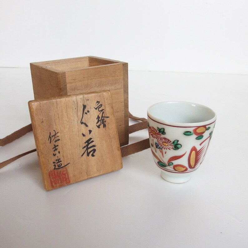 Antique Japanese Saké Cup. Japanese Kutani Porcelain With Flowers and