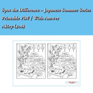 Könnte beinhalten: Ein druckbares PDF-Aktivitätsblatt mit dem Titel Spot the Difference – Japanese Summer Series Akiry-(#08), das zwei nebeneinander liegende Schwarz-Weiß-Strichzeichnungen einer Gartenszene mit Bambus, Laternen, einem Teich und einem Tisch zeigt.