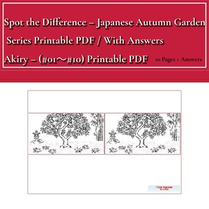 May include: A printable PDF activity sheet titled Spot the Difference – Japanese Autumn Garden Series. The document includes 10 pages of black and white line art illustrations featuring a garden with a tree, stone lantern, and bamboo, plus answers.