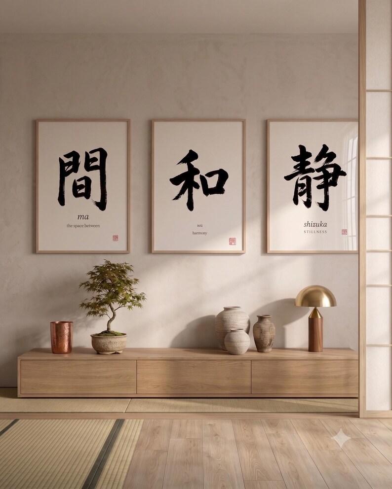 Wa harmony kanji calligraphy print styled in a calm Japandi room — warm off-white. Calm & Oak.