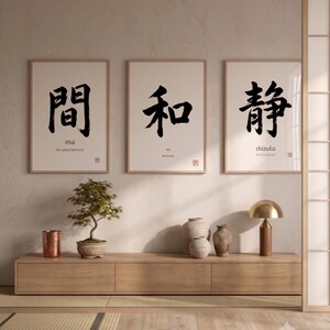Framed "Ma" calligraphy artwork in a bright neutral living room featuring clean, modern minimalist decor.