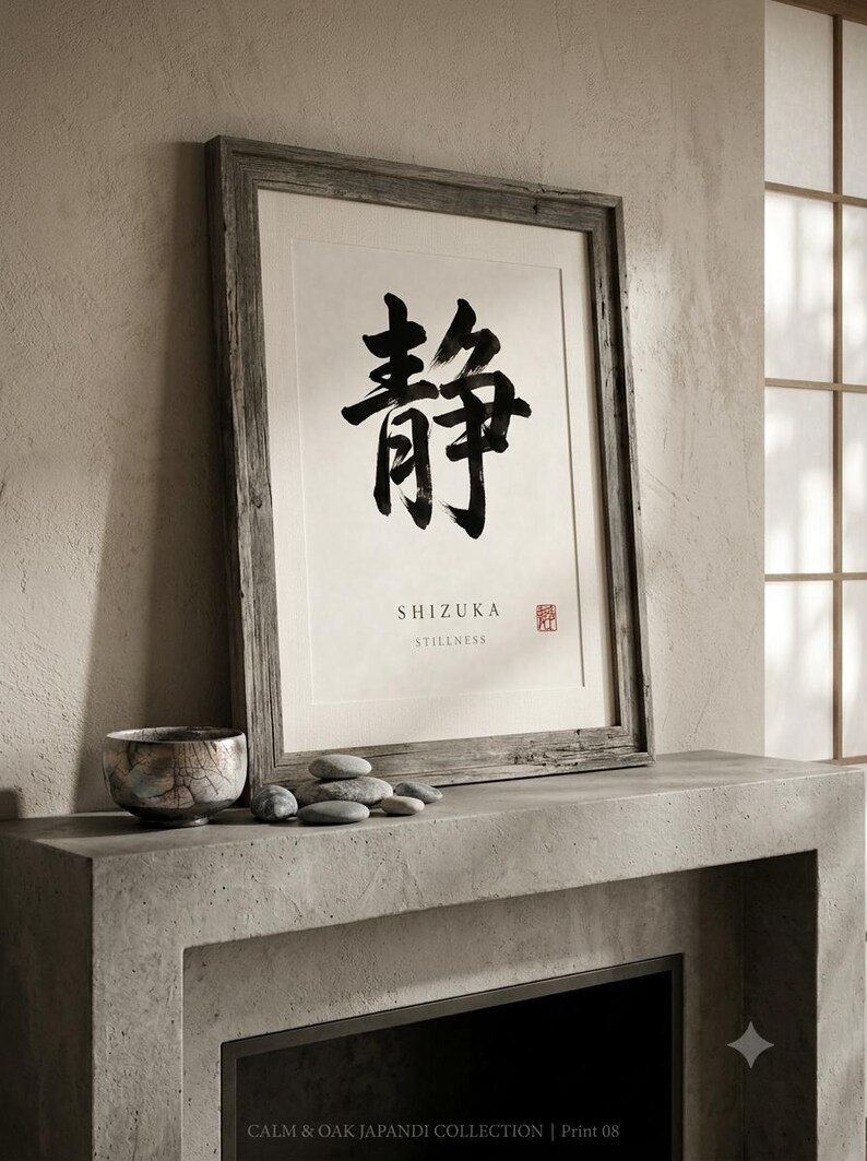 Shizuka stillness kanji calligraphy print styled in a calm Japandi room — warm off-white. Calm & Oak.