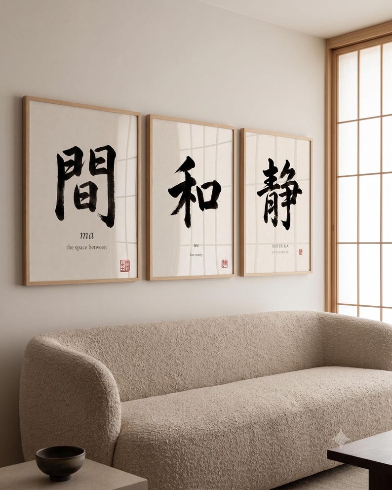 Framed "Ma" calligraphy artwork in a bright neutral living room featuring clean, modern minimalist decor.
