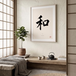 Wa harmony kanji calligraphy print styled in a calm Japandi room — warm off-white. Calm & Oak.