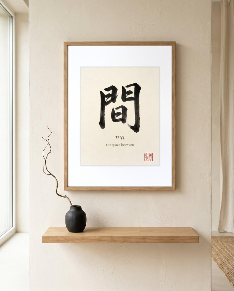Framed "Ma" calligraphy artwork in a bright neutral living room featuring clean, modern minimalist decor.