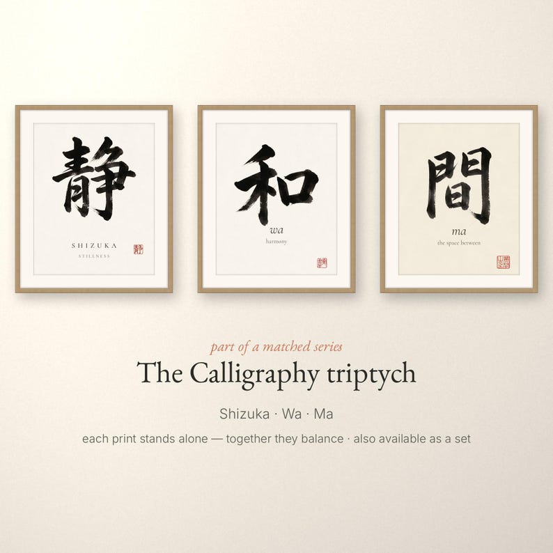 Shizuka stillness kanji calligraphy print styled in a calm Japandi room — warm off-white. Calm & Oak.