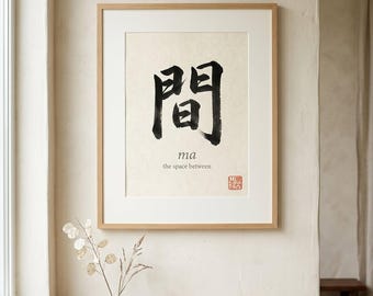 Estampado japonés Kanji Ma, caligrafía en espacio negativo, arte mural Zen Japandi (DESCARGA DIGITAL)