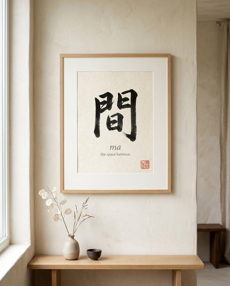 Ma negative space kanji calligraphy print styled in a calm Japandi room — warm off-white. Calm & Oak.