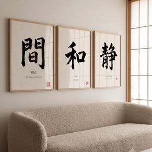 Wa harmony kanji calligraphy print styled in a calm Japandi room — warm off-white. Calm & Oak.