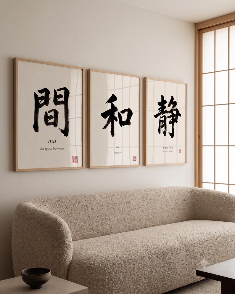 Wa harmony kanji calligraphy print styled in a calm Japandi room — warm off-white. Calm & Oak.