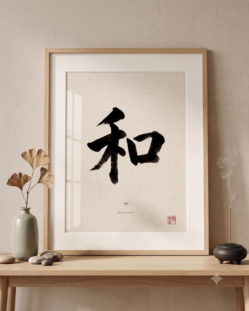 Puede incluir: Una l&aacute;mina enmarcada con el car&aacute;cter kanji japon&eacute;s negro para armon&iacute;a, 'wa', centrado sobre un fondo beige claro. Debajo del car&aacute;cter, el texto 'wa' y 'harmony' aparece en letra peque&ntilde;a, con un sello rojo en la esquina.