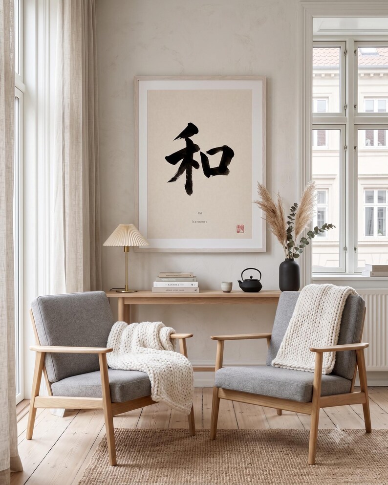 Wa harmony kanji calligraphy print styled in a calm Japandi room — warm off-white. Calm & Oak.