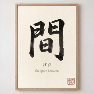 Framed "Ma" calligraphy artwork in a bright neutral living room featuring clean, modern minimalist decor.