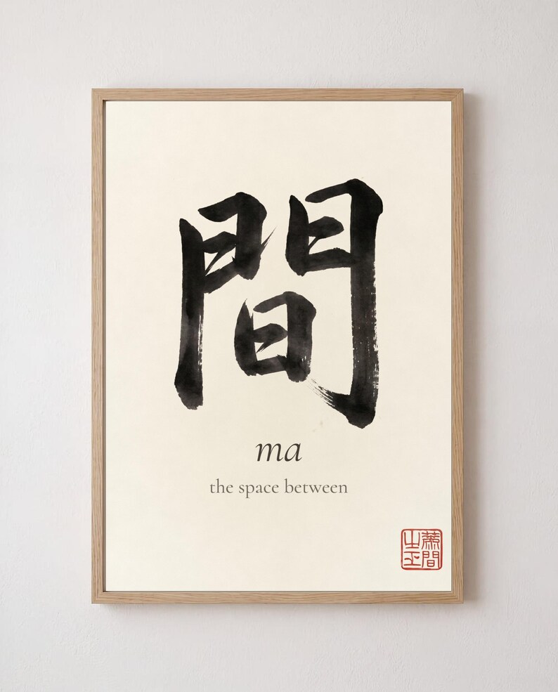 Framed "Ma" calligraphy artwork in a bright neutral living room featuring clean, modern minimalist decor.