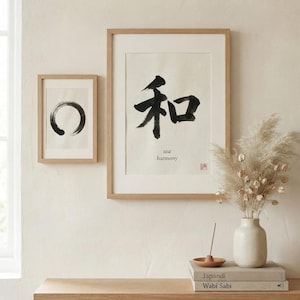 Wa harmony kanji calligraphy print styled in a calm Japandi room — warm off-white. Calm & Oak.