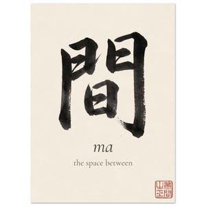 Framed "Ma" calligraphy artwork in a bright neutral living room featuring clean, modern minimalist decor.