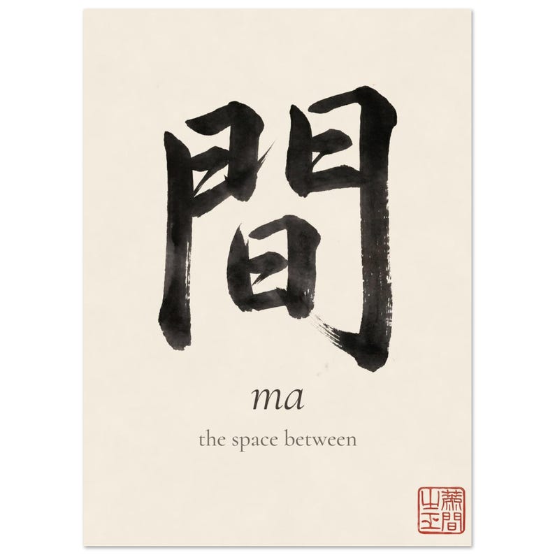 Framed "Ma" calligraphy artwork in a bright neutral living room featuring clean, modern minimalist decor.