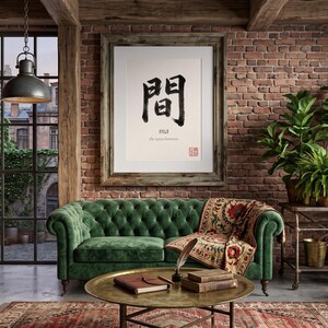 Framed "Ma" calligraphy artwork in a bright neutral living room featuring clean, modern minimalist decor.