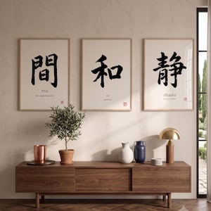 Wa harmony kanji calligraphy print styled in a calm Japandi room — warm off-white. Calm & Oak.