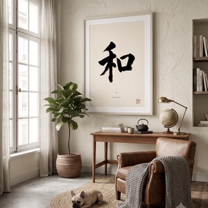 Wa harmony kanji calligraphy print styled in a calm Japandi room — warm off-white. Calm & Oak.