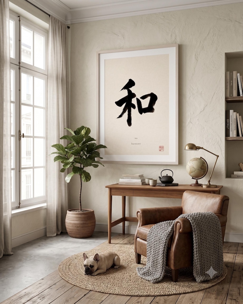 Wa harmony kanji calligraphy print styled in a calm Japandi room — warm off-white. Calm & Oak.
