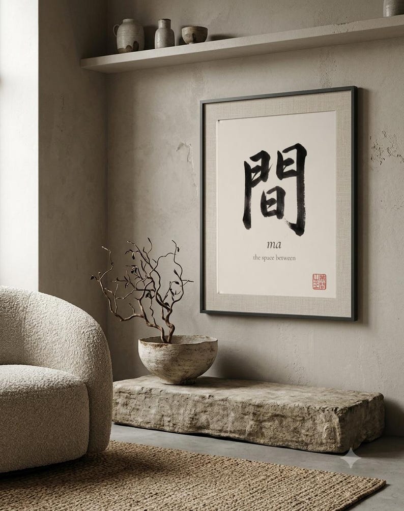 Framed "Ma" calligraphy artwork in a bright neutral living room featuring clean, modern minimalist decor.