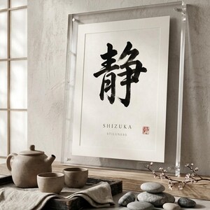 Shizuka stillness kanji calligraphy print styled in a calm Japandi room — warm off-white. Calm & Oak.