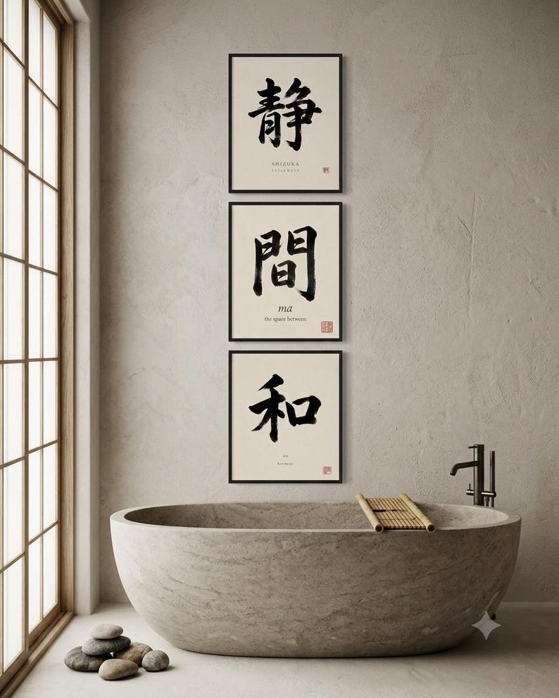 Op de afbeelding: Drie vierkante wandkunstprints in zwarte lijsten met zwarte Japanse kalligrafie op een cr&egrave;mekleurige achtergrond. De bovenste print toont het teken voor Shizuka, de middelste voor ma en de onderste voor wa, elk met kleine rode stempels.
