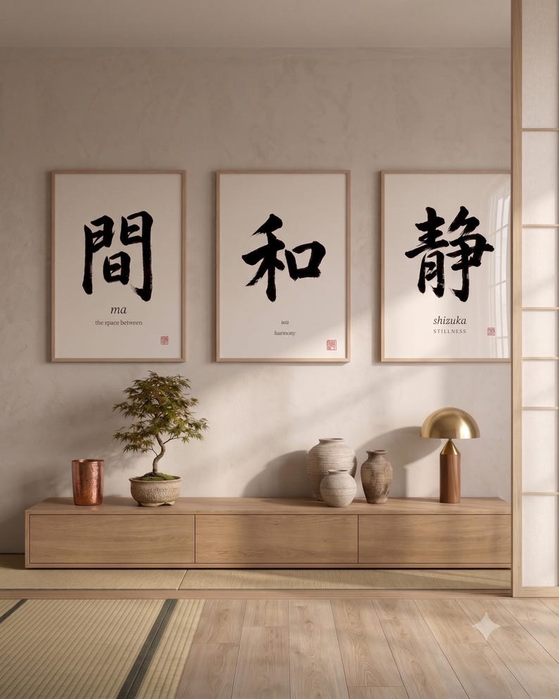 Shizuka stillness kanji calligraphy print styled in a calm Japandi room — warm off-white. Calm & Oak.