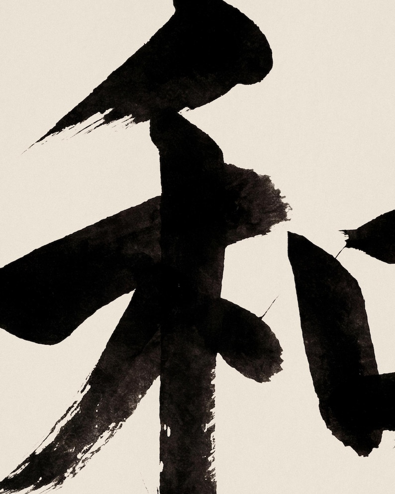 Wa harmony kanji calligraphy print styled in a calm Japandi room — warm off-white. Calm & Oak.