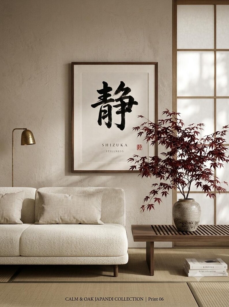 Shizuka stillness kanji calligraphy print styled in a calm Japandi room — warm off-white. Calm & Oak.